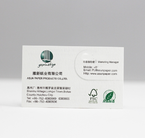 绅士纸名片