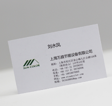 荷兰白卡名片