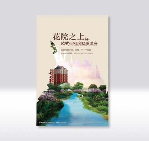 海报
